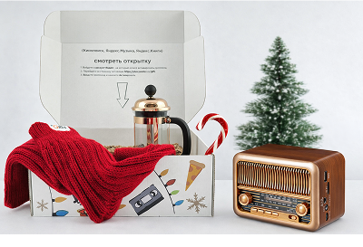 Билет в новогодние каникулы