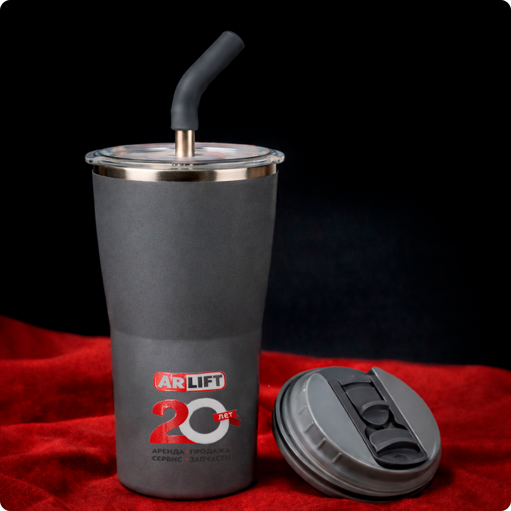 Термостакан ARLIFT 20 лет