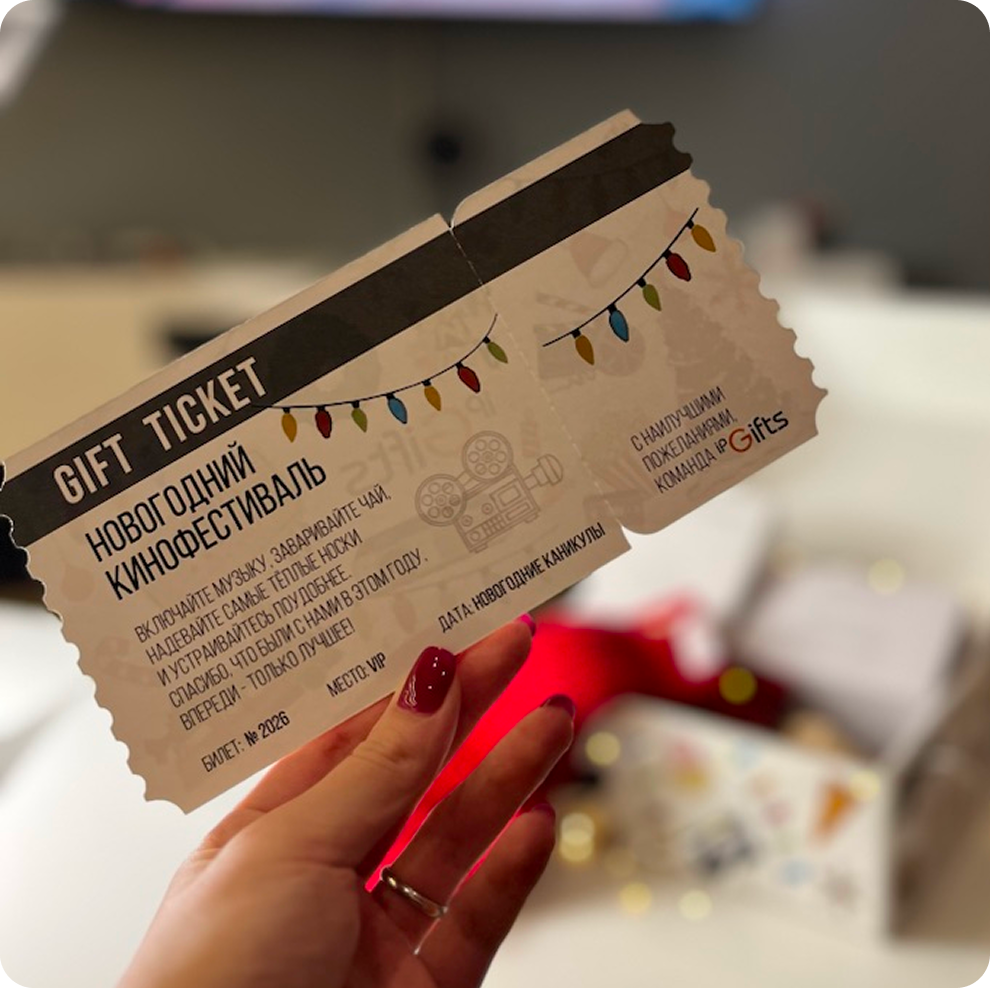 Элемент бокса 2