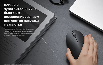 Мышь беспроводная Xiaomi Wireless Mouse Lite 2, белый