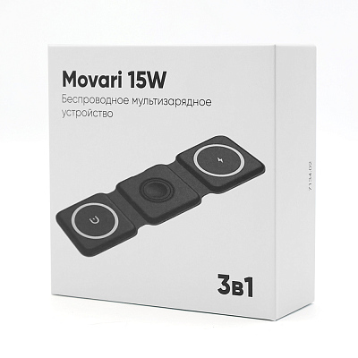 Беспроводное мультизарядное устройство Movari 15W (3в1), черный