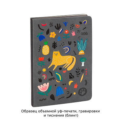 Ежедневник недатированный "Турин" , формат А5, серый с черным