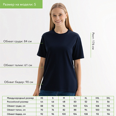 Футболка унисекс KRIS, 100% хлопок, 150 гр., темно-синяя