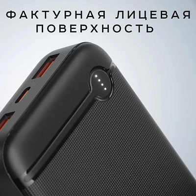 ПЗУ Olmio P-30