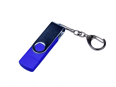 USB 3.0/micro USB/Type-C- флешка на 32 Гб с поворотным механизмом (Синий)