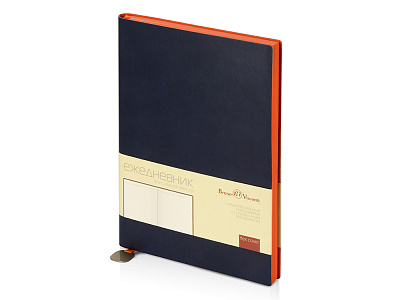 Ежедневник недатированный А5 Mercury (Синий нэйви)