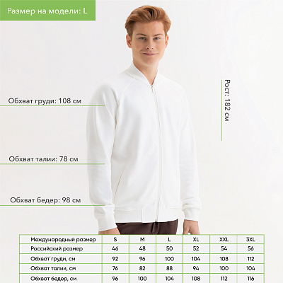 Толстовка на молнии, унисекс TORRES белая, размер XXXL