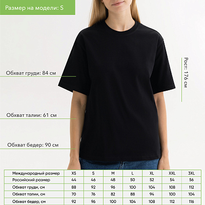 Футболка унисекс RUST, 100% хлопок, 240 гр., черная