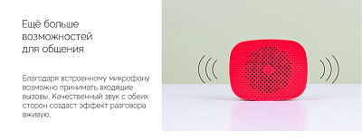 Портативная колонка Rombica Мysound Melody, зеленый