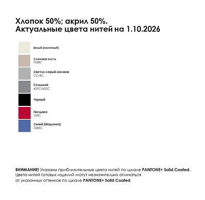 Джемпер унисекс NovaTee на заказ