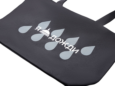 Сумка на молнии Purch из хлопка с термотрансфером