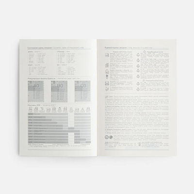 Ежедневник Leadmark, недатированный, синий