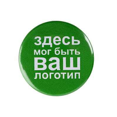 Значок закатной Pinback Print L