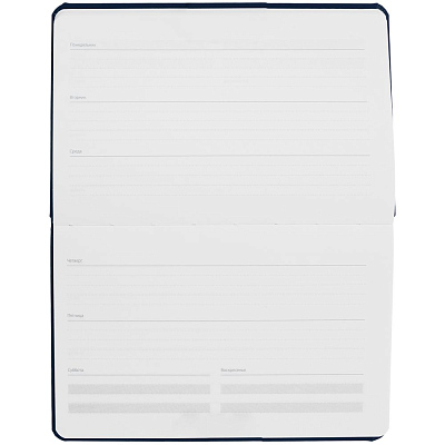 Еженедельник Urban, недатированный, синий