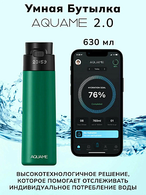 Умная бутылка-термос Aquame 2.0, розовый