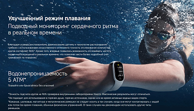 Смарт-браслет Xiaomi Smart Band 10, черный