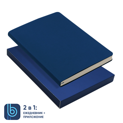 Ежедневник Bplanner.01 в подарочной коробке (синий) (Синий)