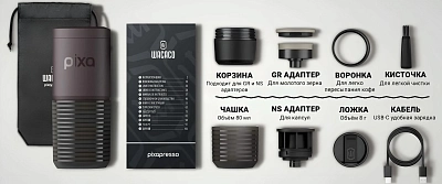 Электрическая мини-кофемашина WACACO Pixapresso, черный