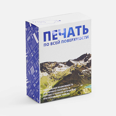 Коробка с полноцветной печатью для увлажнителя Air Square (Полноцвет)
