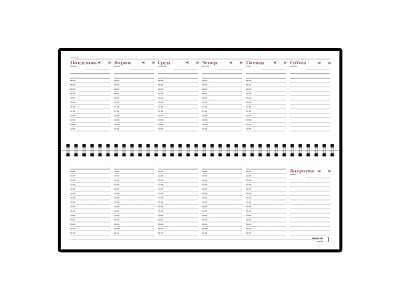 Планинг недатированный Sidney Nebraska