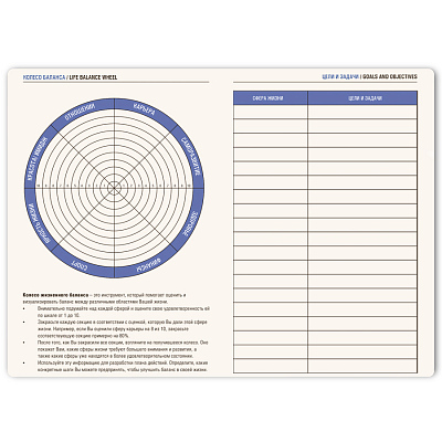 Ежедневник недатированный SALLY, A6, светло-розовый, кремовый блок в линейку