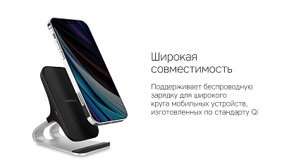 Беспроводное ЗУ Rombica NEO Q26 Quick