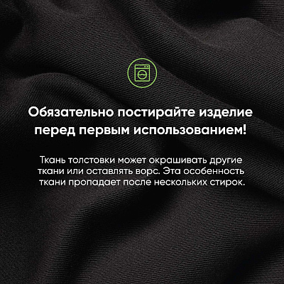 Толстовка на молнии, унисекс Торрес (Torres) черная