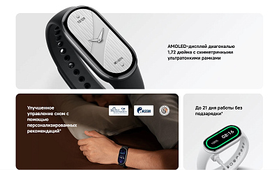 Смарт-браслет Xiaomi Smart Band 10, серебро