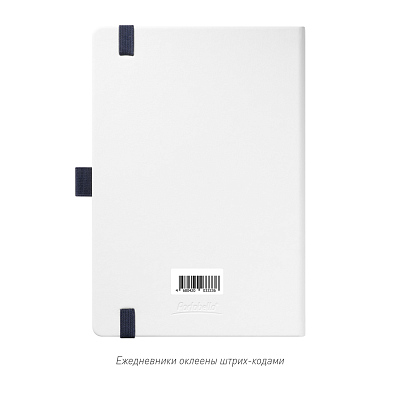 Ежедневник Арктик (Arctic) недатированный, белый/синий