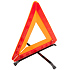 Знак аварийной остановки Alarm - Фото 2