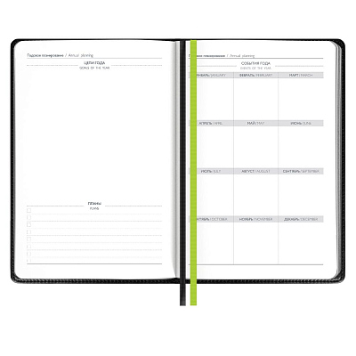 Ежедневник Alanis, недатированный, черный с зеленым