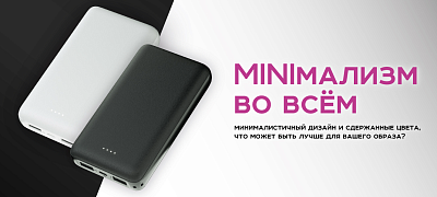ПЗУ Olmio MINI-20, черный