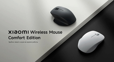 Мышь беспроводная Xiaomi Comfort Edition, белый