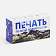 Полноцвет