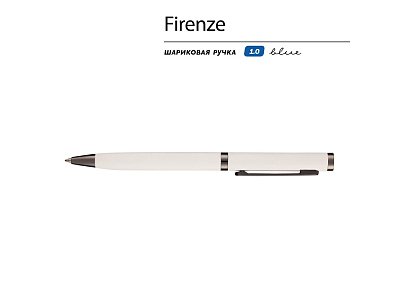 Ручка металлическая шариковая Firenze, софт-тач