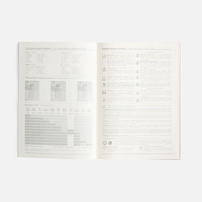 Ежедневник Repute, недатированный, красный