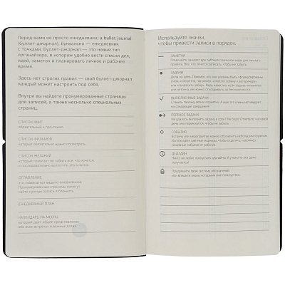 Ежедневник Nubuk, недатированный, синий