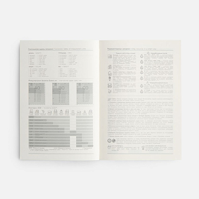 Ежедневник Leadmark, недатированный, коричневый