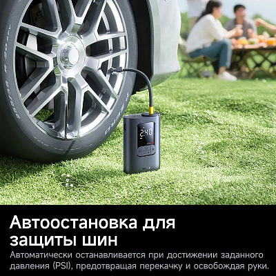Беспроводной компрессор Baseus GoTrip VA1 Super Mini Wireless Inflator