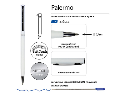 Ручка металлическая шариковая Palermo, софт-тач