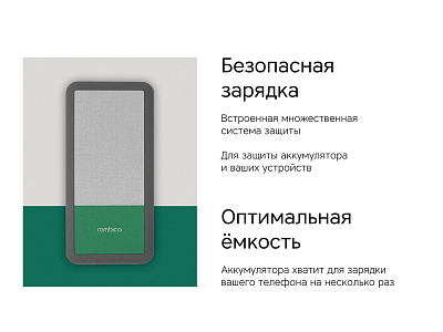 Внешний аккумулятор NEO Bright, 10000 mAh