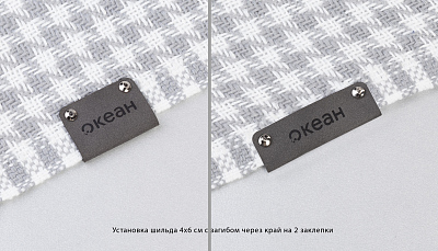 Плед "Ritz" , 140 х 200 см, темно-синий с белым