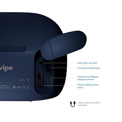 Портативная колонка Vipe M1, синий