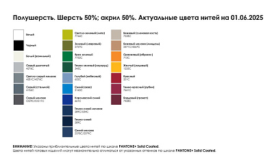 Плед на заказ Tricksy Net, 3 цвета, S, полушерсть