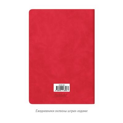 Ежедневник Verona недатированный, красный