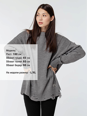 Джемпер оверсайз унисекс Grunge, серый
