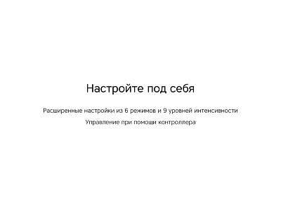 Массажер для ног Wellness Spot