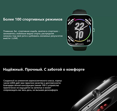 Смарт-часы HiFuture LUME, серый