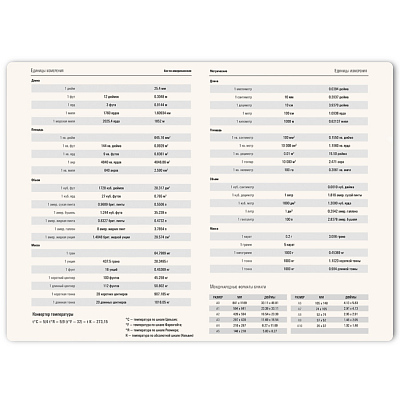 Ежедневник недатированный HAMILTON, A5, черный, кремовый блок
