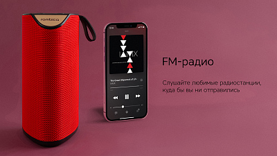 Портативная колонка Rombica Mysound Tetria TWS, оранжевый